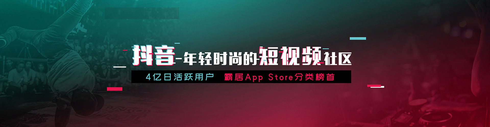 瑞安信息流优化师