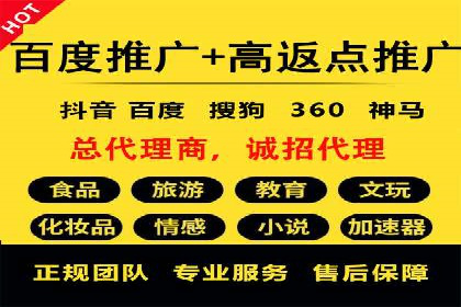 竞价推广开户费用揭秘：案例分析教你省心