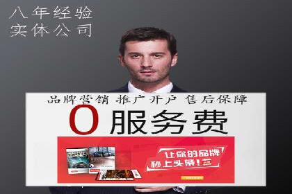 百度推广实战案例：打造高转化率广告